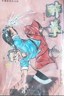 （分類：）位於 。 由 60908176 提交（商品編號 1434628290，圖片 1）。簡介： 。