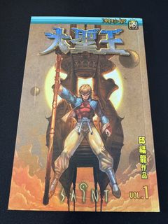 （分類：）位於 。 由 ariedesu_ 提交（商品編號 1437088151，圖片 1）。簡介： 。
