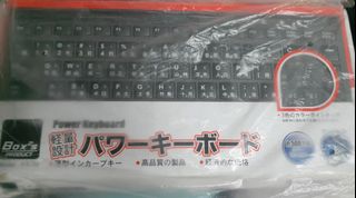 Computer Keyboard457559046630287360