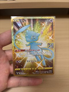 （分類：）位於 。 由 casperchuu 提交（商品編號 1437191840，圖片 1）。簡介： 。