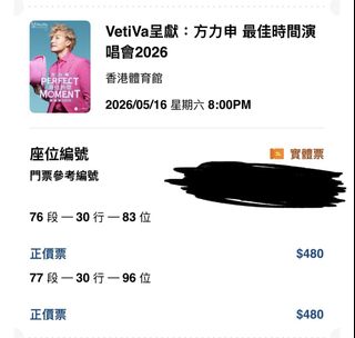 （分類：）位於 。 由 kam0317 提交（商品編號 1437158806，圖片 1）。簡介： 。