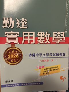 （分類：）位於 。 由 anthony_00 提交（商品編號 1437197810，圖片 1）。簡介： 。