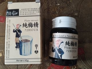 （分類：）位於 。 由 passionguo 提交（商品編號 1437054281，圖片 1）。簡介： 。
