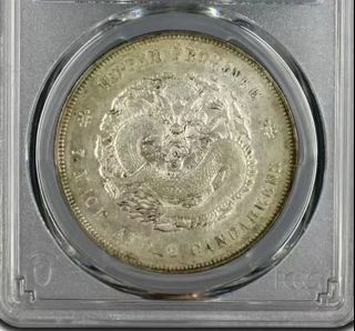 中華民國十六年造總理紀念幣孫中山像雙旗貳角銀元PCGS:XF40, 興趣及
