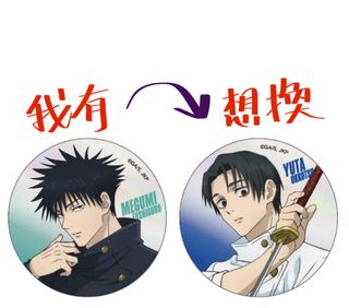 （分類：）位於 。 由 thisqq 提交（商品編號 1437181267，圖片 1）。簡介： 。