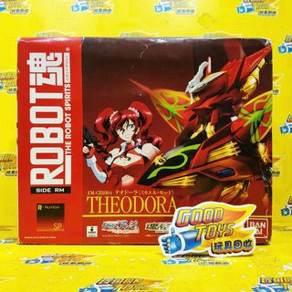 Gundam 勝利高達扭蛋Full Color Stage 48 301 主角機光之翼長砲盾最終