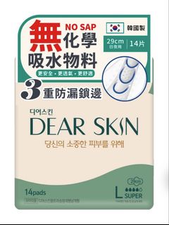 （分類：）位於 。 由 cha_cha_cha 提交（商品編號 1437127146，圖片 1）。簡介： 。