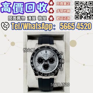 （分類：）位於 。 由 yuexinge.5665-4520 提交（商品編號 1437087164，圖片 1）。簡介： 。