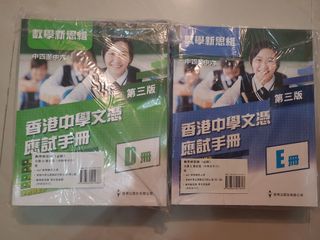 （分類：）位於 。 由 yuet028 提交（商品編號 1437187141，圖片 1）。簡介： 。