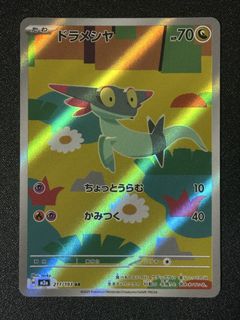 (Category: ) located in . Submitted by tcg_kls (Listing ID 1437115736, Image 1). Description: .
