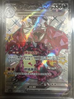 （分類：）位於 。 由 brightriver_4c84c9 提交（商品編號 1437133337，圖片 1）。簡介： 。