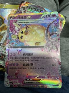 （分類：）位於 。 由 hashsdddf 提交（商品編號 1437145230，圖片 1）。簡介： 。