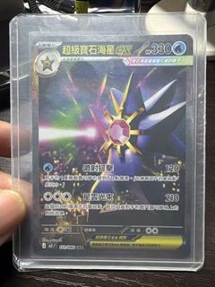 （分類：）位於 。 由 raywong115 提交（商品編號 1437180238，圖片 1）。簡介： 。