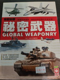 （分類：）位於 。 由 booksearch 提交（商品編號 1437060504，圖片 1）。簡介： 。