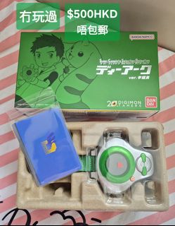 （分類：）位於 。 由 pokediged7 提交（商品編號 1437067134，圖片 1）。簡介： 。