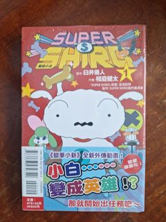（分類：）位於 。 由 chloekong628 提交（商品編號 1437077975，圖片 1）。簡介： 。