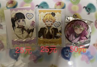 （分類：）位於 。 由 Hikaruyeechan 提交（商品編號 1437166303，圖片 1）。簡介： 。