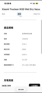 （分類：）位於 。 由 ncncncncncnc 提交（商品編號 1437052915，圖片 1）。簡介： 。