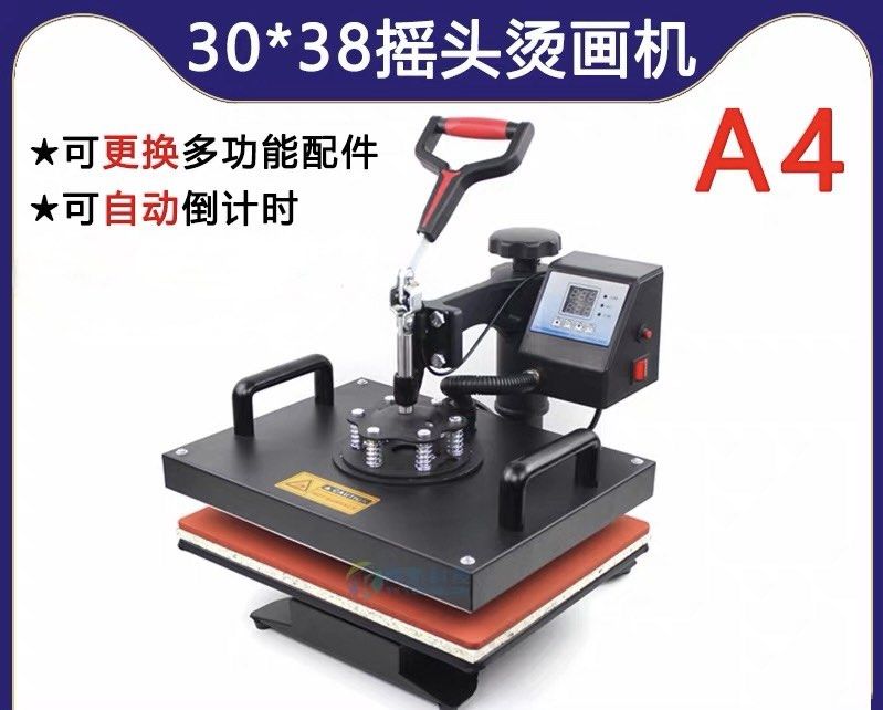 A4 Heat Press Machine - 30*38cm450508312376791040
