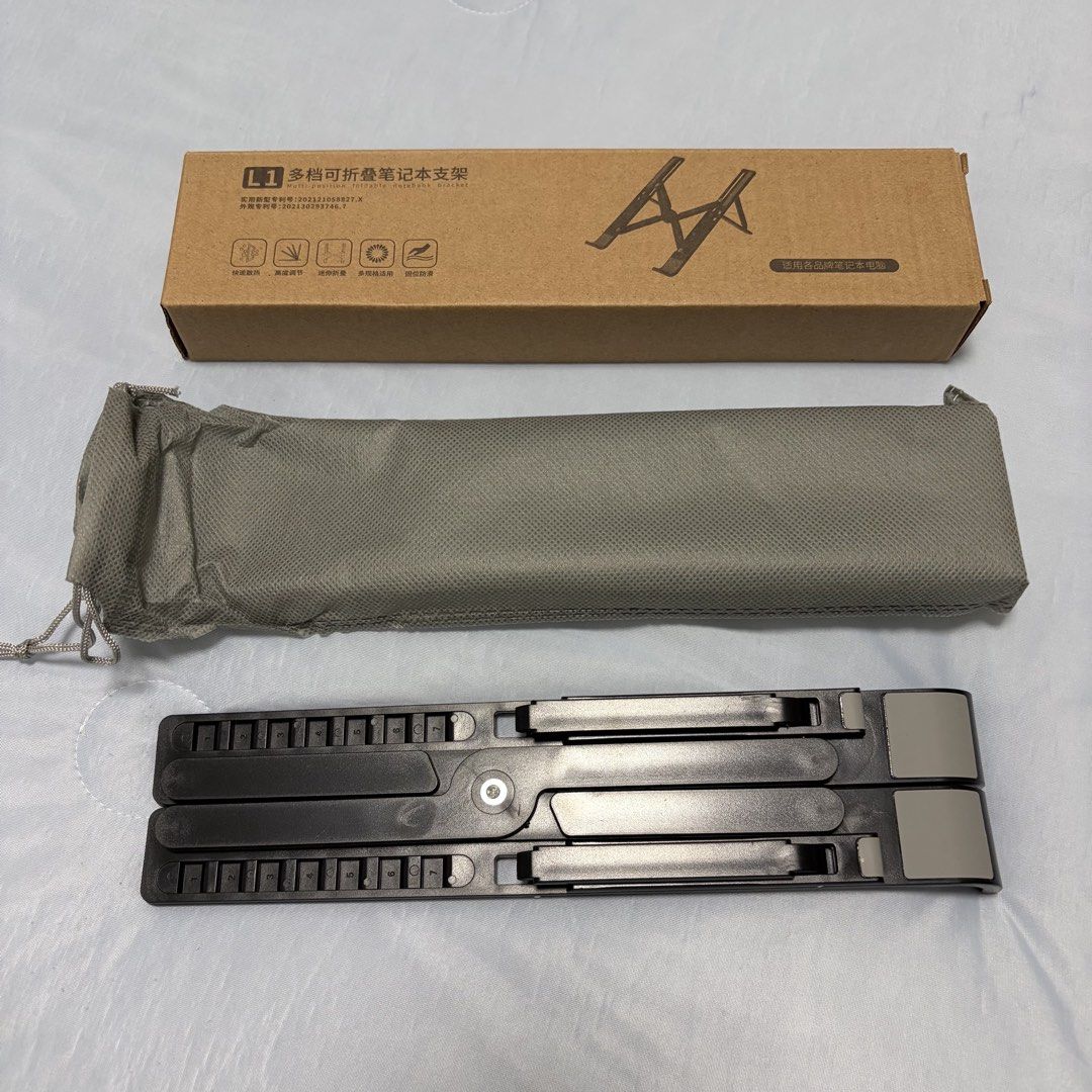 Adjustable Portable Laptop Stand - Black450250131636889603