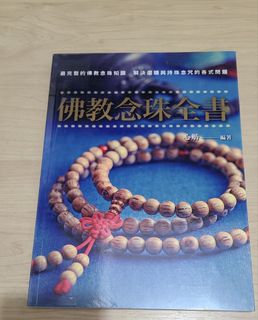 （分類：）位於 。 由 chrisdinner12 提交（商品編號 1437021105，圖片 1）。簡介： 。