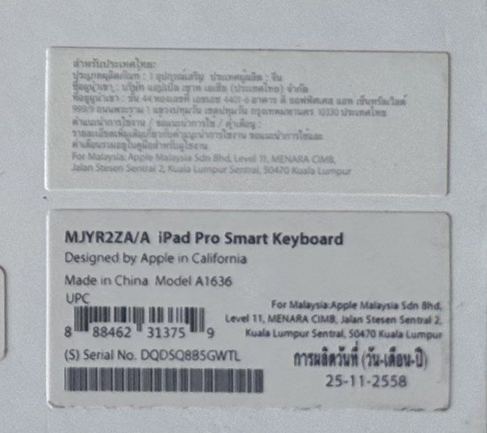 Apple iPad Pro Smart Keyboard 12.9-inch450131335736217601
