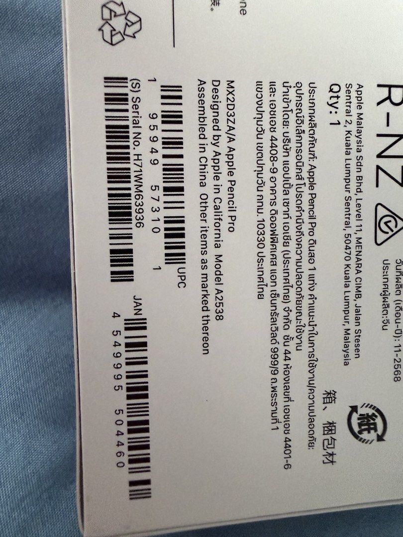 Apple Pencil Pro450250132517693442