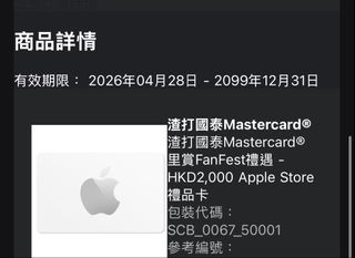 （分類：）位於 。 由 _wingyi 提交（商品編號 1437137776，圖片 1）。簡介： 。