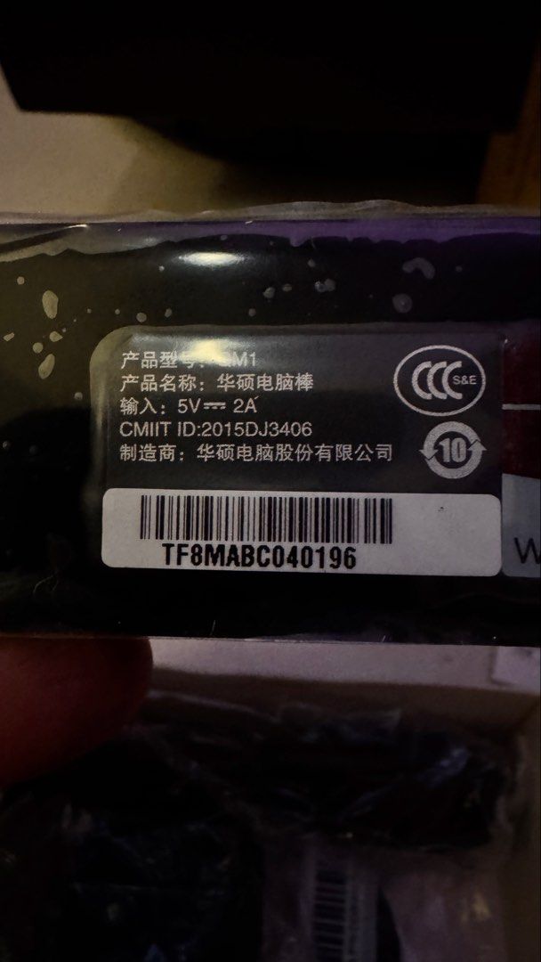 ASUS QM1 PC Stick - Brand New450735470774865924