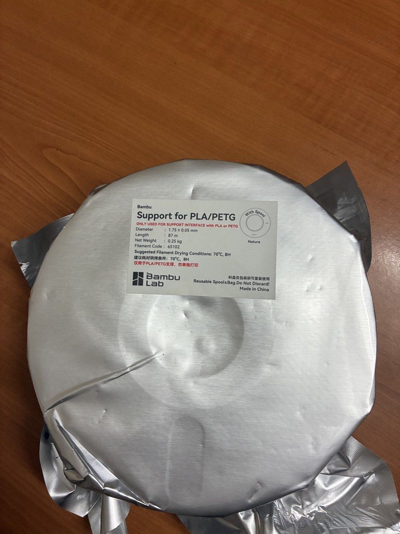 Bambu Lab Support for PLA/PETG Filament450033075513600000