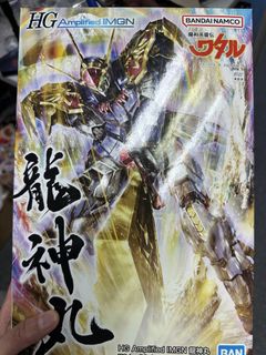 （分類：）位於 。 由 wing_gundam 提交（商品編號 1437179895，圖片 1）。簡介： 。