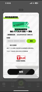 （分類：）位於 。 由 b66410343 提交（商品編號 1437090524，圖片 1）。簡介： 。