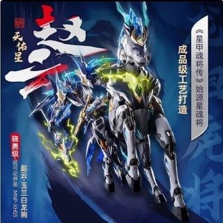 (Category: ) located in . Submitted by toys_n_games (Listing ID 1437138499, Image 1). Description: .