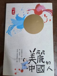（分類：）位於 。 由 acwsc06519 提交（商品編號 1437119318，圖片 1）。簡介： 。