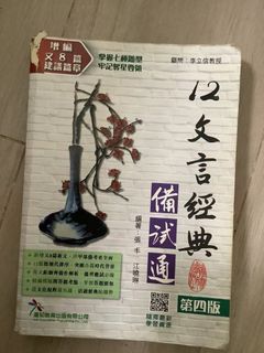 （分類：）位於 。 由 lingcht522590 提交（商品編號 1437188015，圖片 1）。簡介： 。