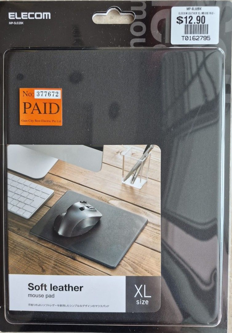 ELECOM Soft Leather XL Mouse Pad450247421571246080
