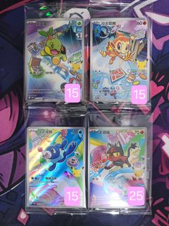 (Category: ) located in . Submitted by thecollectorcorner (Listing ID 1437056000, Image 1). Description: .