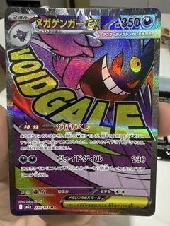 (Category: ) located in . Submitted by jwpoketcg (Listing ID 1437159680, Image 1). Description: .