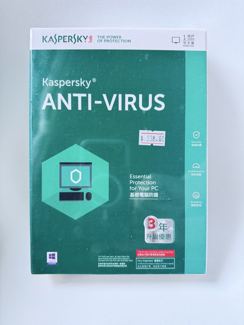 Kaspersky Anti-Virus - Essential Protection for PC450367404282357760