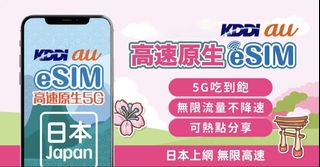 （分類：）位於 。 由 jpja060080 提交（商品編號 1437072075，圖片 1）。簡介： 。