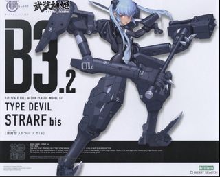 （分類：）位於 。 由 tp_toys 提交（商品編號 1437070922，圖片 1）。簡介： 。