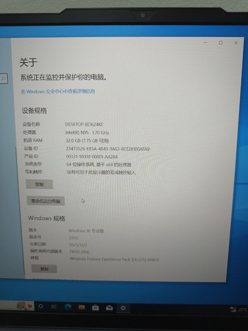 Laptop with Intel N95 Processor450485139969167360
