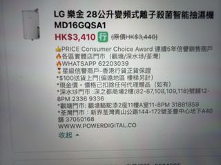 （分類：）位於 。 由 junya_ 提交（商品編號 1437081479，圖片 1）。簡介： 。