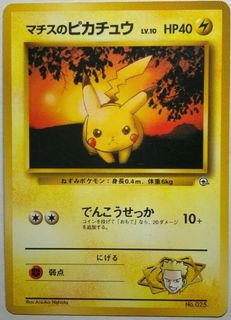 pokemon card rarity symbols chart Pokmon Card Rarities in Mega Evolution : r/PokemonTCG