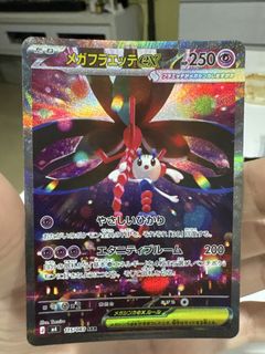 (Category: ) located in . Submitted by jwpoketcg (Listing ID 1437160610, Image 1). Description: .