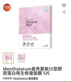 （分類：）位於 。 由 vianchu 提交（商品編號 1437146484，圖片 1）。簡介： 。
