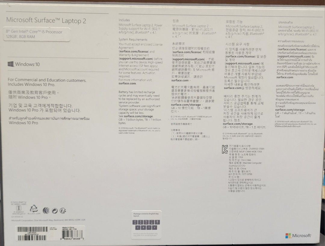 Microsoft Surface Laptop 2 - 128GB450816874707036161