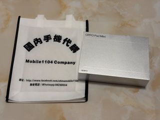 （分類：）位於 。 由 mobile1104company 提交（商品編號 1437197851，圖片 1）。簡介： 。