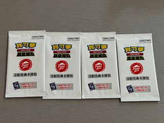 （分類：）位於 。 由 silverwave90030 提交（商品編號 1437073091，圖片 1）。簡介： 。