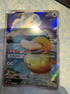 （分類：）位於 。 由 alliswellawesome 提交（商品編號 1437121779，圖片 1）。簡介： 。